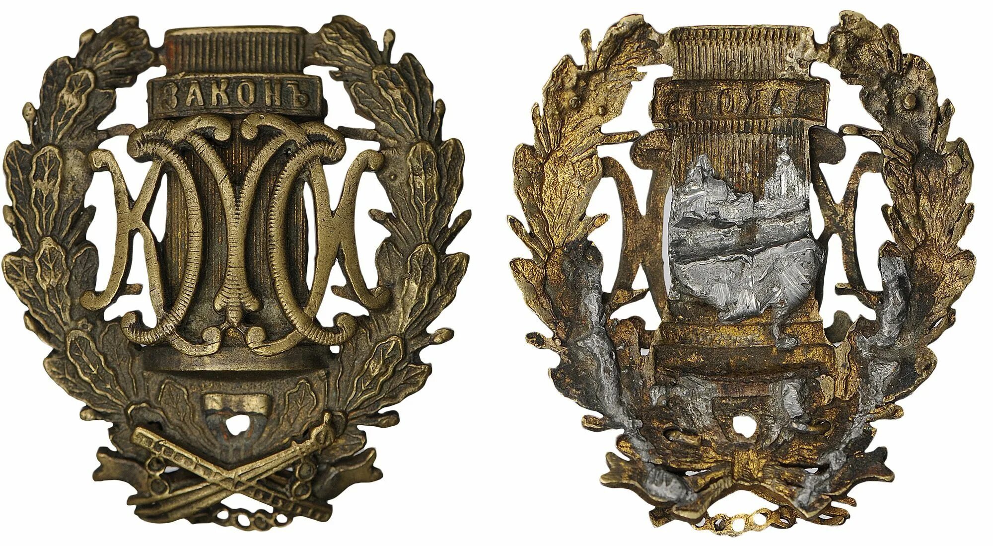 12 аукционный дом