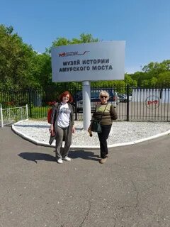 Экскурсии в хабаровске 2024