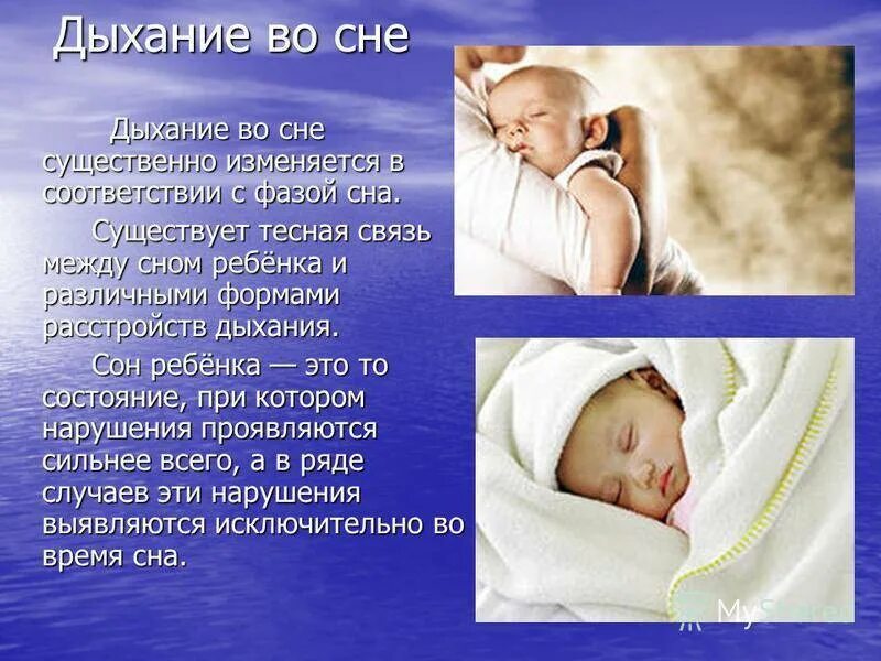 Почему быстро дышу