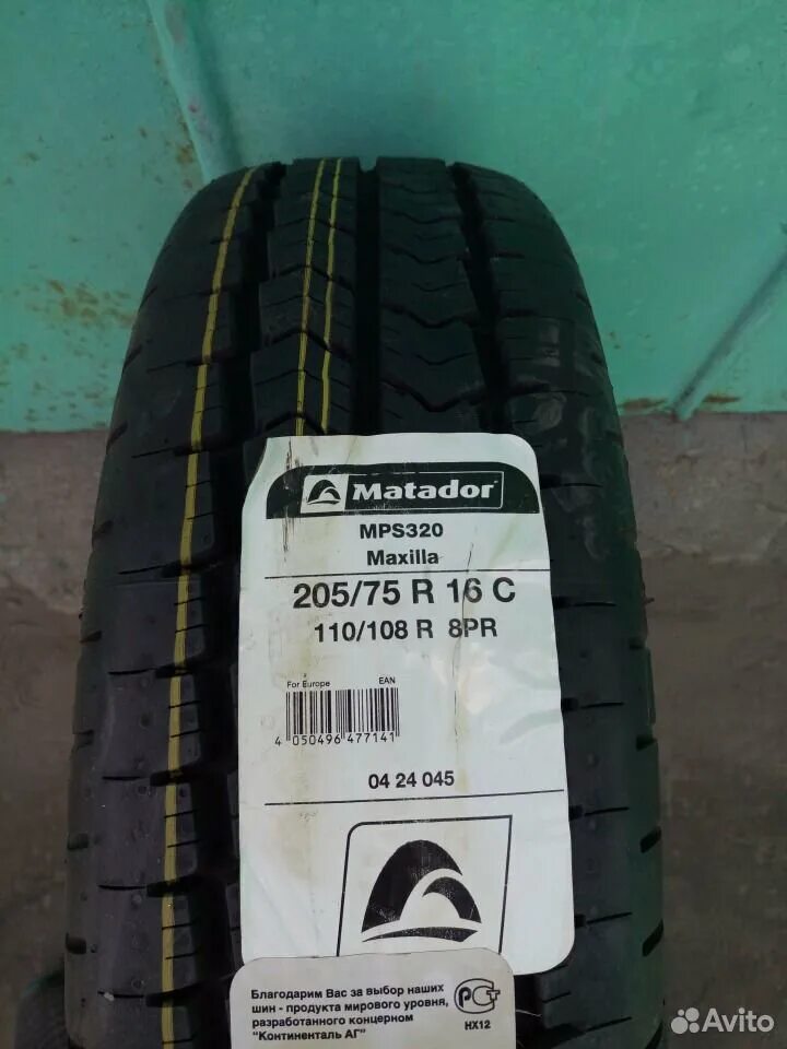 Резина Matador 205 75 16c. Matador MPS-125 VARIANTAW 8pr. Matador MPS 320 Maxilla 185/75 r16c. Матадор Максилла 2 205 75 16с.