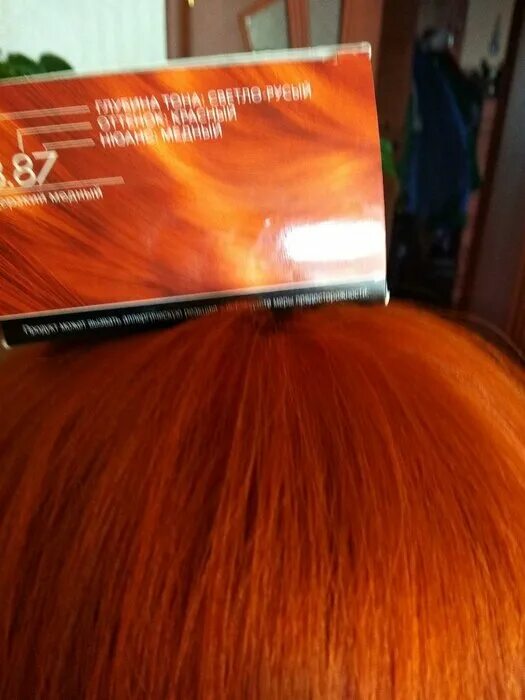 Краска для волос медный фото отзывы Краска для волос `GARNIER` `COLOR NATURALS` тон 7.40 (Пленительный медный) купит
