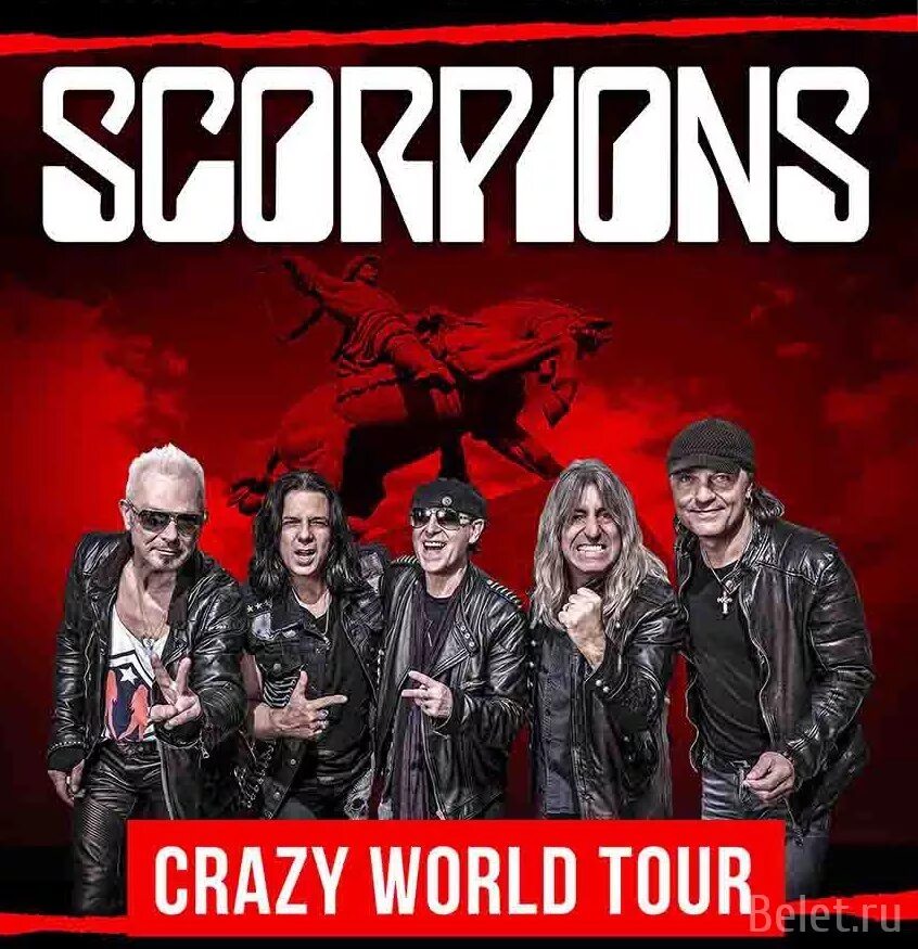 Скорпионс. Группа Scorpions. Scorpions концерт. Скорпионс в России.