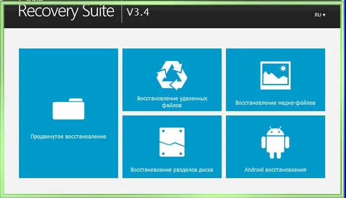 Андроид дата рекавери. 7 data recovery suite. 7-data android recovery. recovery 7a. андроид дата рекавери кряк.