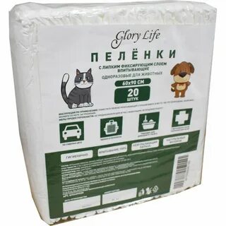 Пеленки для кошек