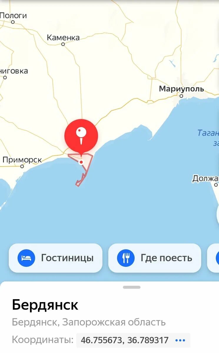 Находится бердянск. Находится бердянск
