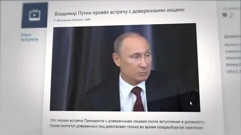 Верит лицо