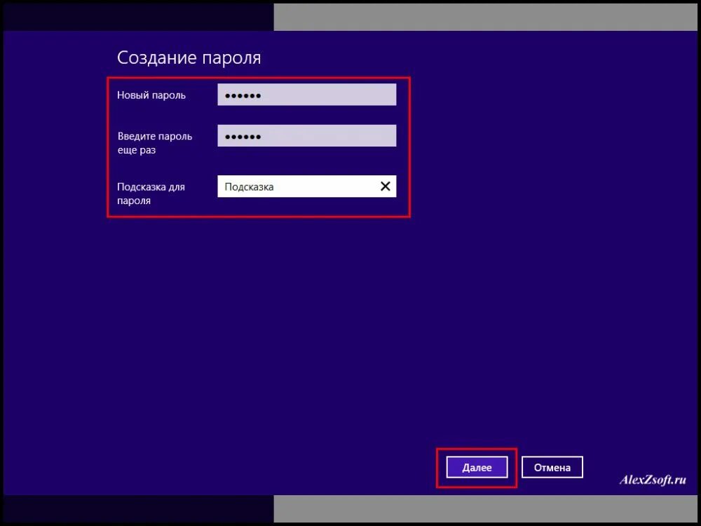 Забыла пароль от компьютера что делать windows. Пароль Windows. Пароль на компьютер Windows. Ввод пароля на компьютере. Пароль на компьютер Windows 10.