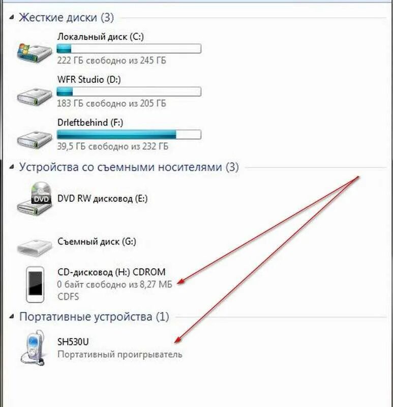 Компьютер не видит телефон через USB что делать. Компьютер не видит телефон через USB. Комп не видит подключенный телефон через USB. Почему телефон не подключается к компьютеру. Ноутбук не видит телефон что делать