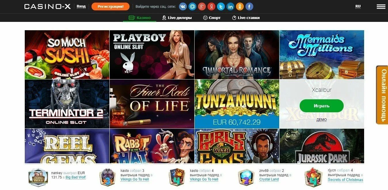 Вход в казино. Cryptoboss casino зеркало на сегодня kazinopayz