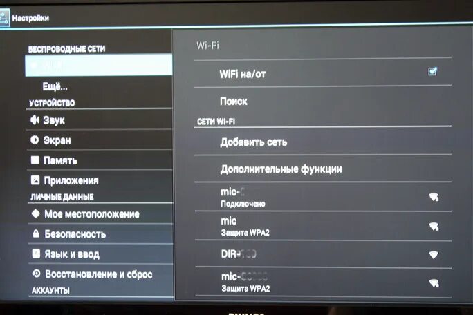 Настройка телевизора на андроиде. Хаер андроид телевизор. настрой телевизор haier. звук телевизора хайер. как настроить звук на телевизоре хаер.