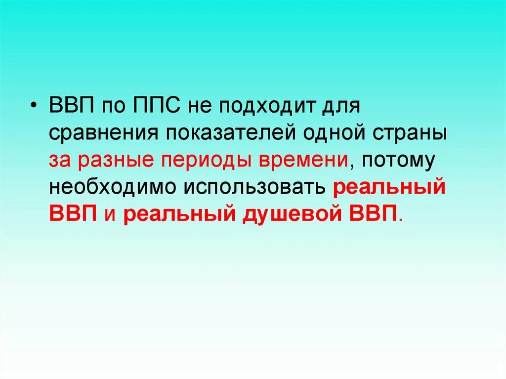 Статные осины высоко лепечут над нами. Статные осины высоко лепечут. Ветер дышит сыростью быть оттепели. Орфографический поединок статные осины высоко лепечут.