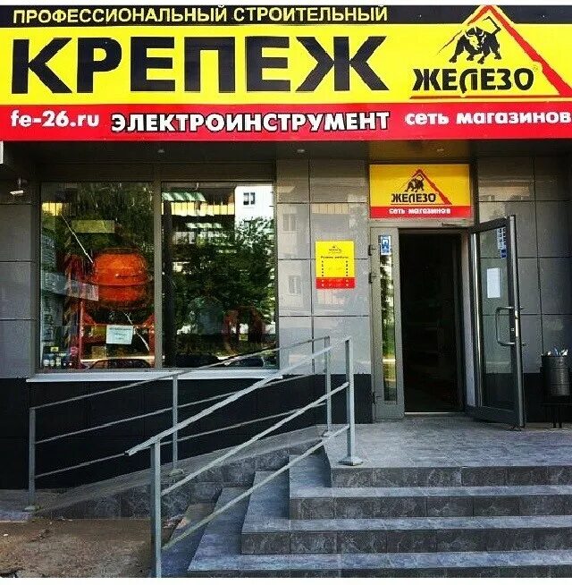 Ближайшее магазин крепеж. Витрина для крепежа в магазине. Магазин крепежа. Крепеж время работы. Магазин крепеж в самаре.