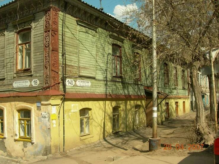 Степана разина 21. Старая русса степана разина. Степана разина воронеж 10а. Старая русса степана разина. Орск старый город дома степана разина 17.