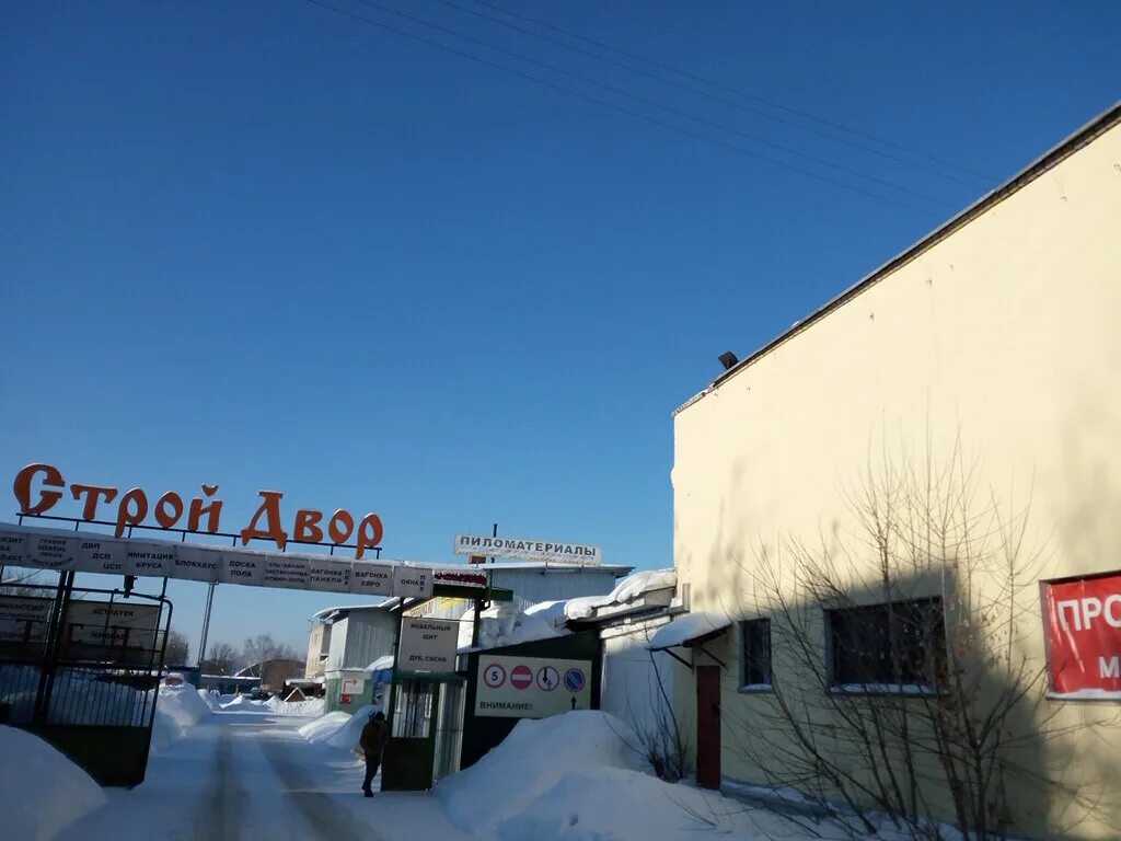 Красных зорь, 59б. 1 иваново. Собянинки дома. Ул красных зорь 59б. Ул.