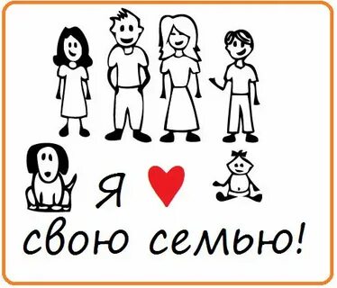 Семи варианты