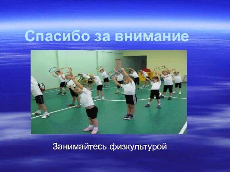 Мини проект физкультура и спорт. Румянцевское сош школа. Учитель физкультуры. Какой продукт можно сделать для проекта по физкультуре. Физические проекты 11 класс.