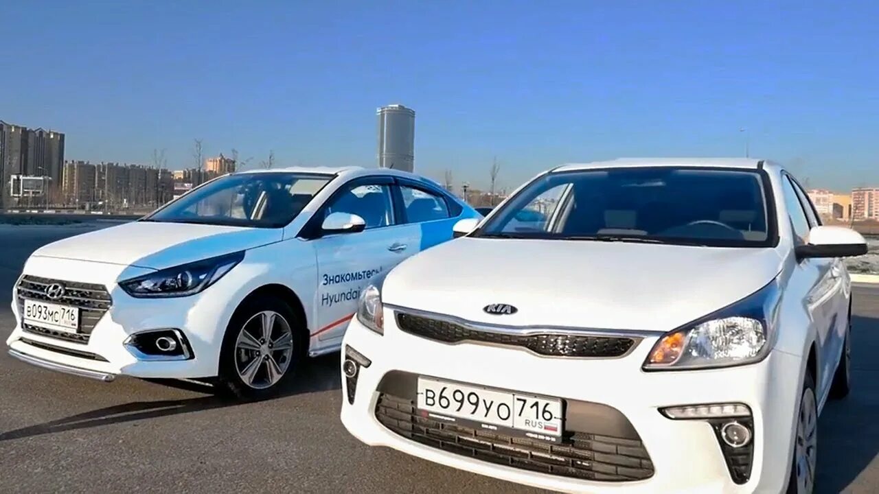 Киа рио или хендай солярис. Kia Rio vs Solaris. Киа Рио. 2019 И Солярис. Киа Рио 2018 и Солярис. Киа Рио и Хендай Солярис.