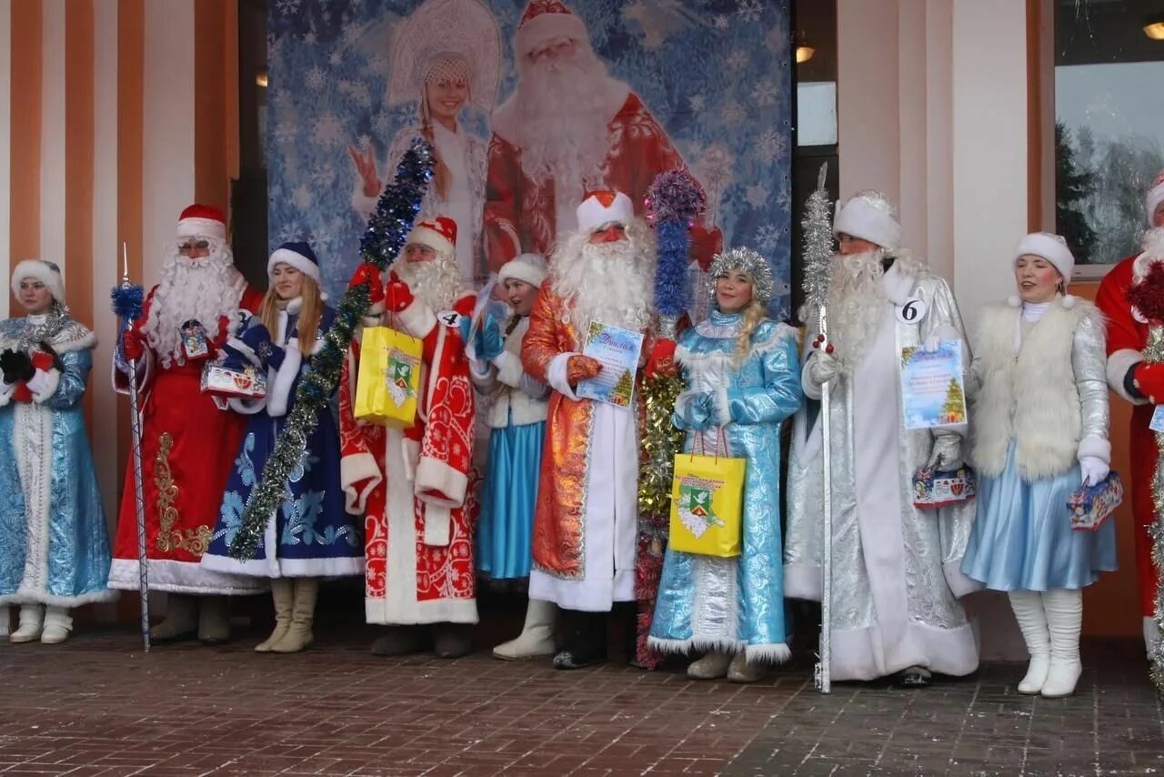 Конкурс" дед мороз 2023". Конкурс дед мороз снегурочка. Город деда мороза. Конкурс деда мороза и снегурочки. Конкурс дед мороз снегурочка.