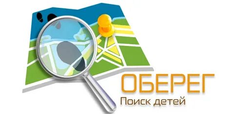 Проект поиск детей
