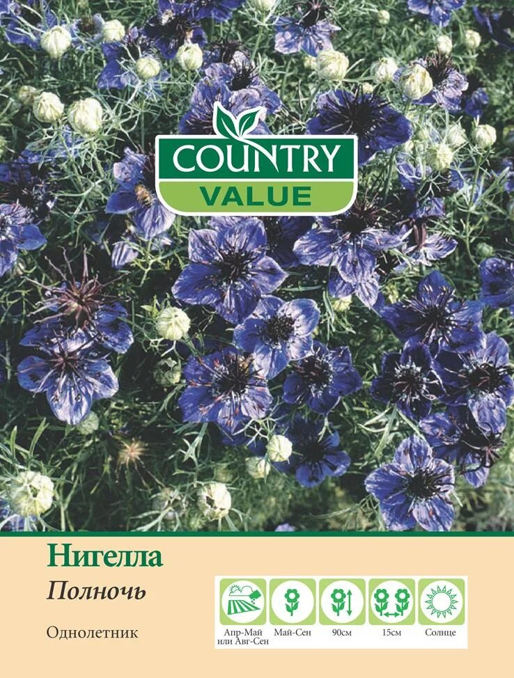 Country value. Нигелла семена. Нигелла полночь. Нигелла однолетняя. Нигелла пестрая дорожка дамасская смесь /Гавриш/.