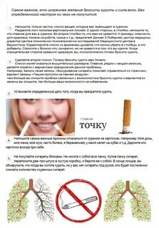 Варианты курения