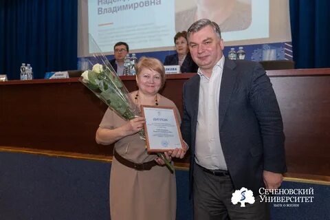 Укб 3 сеченовского университета