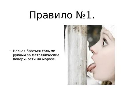 1 января нельзя