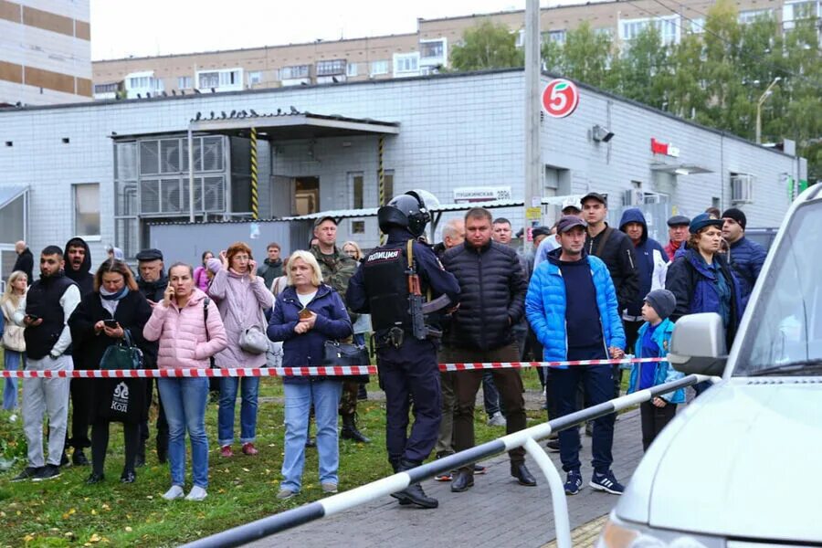 Что происходит 16 сентября
