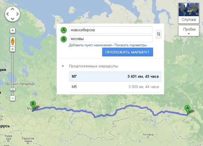 Алиса сколько расстояние. Сколько километров Новосибирск. От Москвы до Новосибирска.