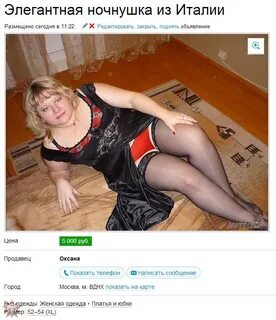 Искали на сайтах с объявлениями