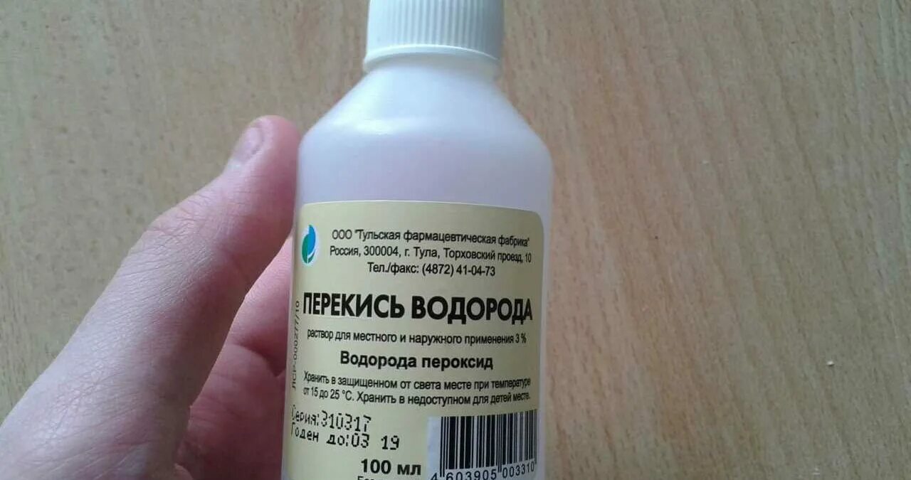 Перекись водорода 3% 100мл. Перекись водорода раствор 3% 100мл. Перекись водорода раствор 3% 100мл флакон (водорода пероксид). Перекись водорода, фл 3% 100мл ЮЖФАРМ. Перекись водорода относится к группе