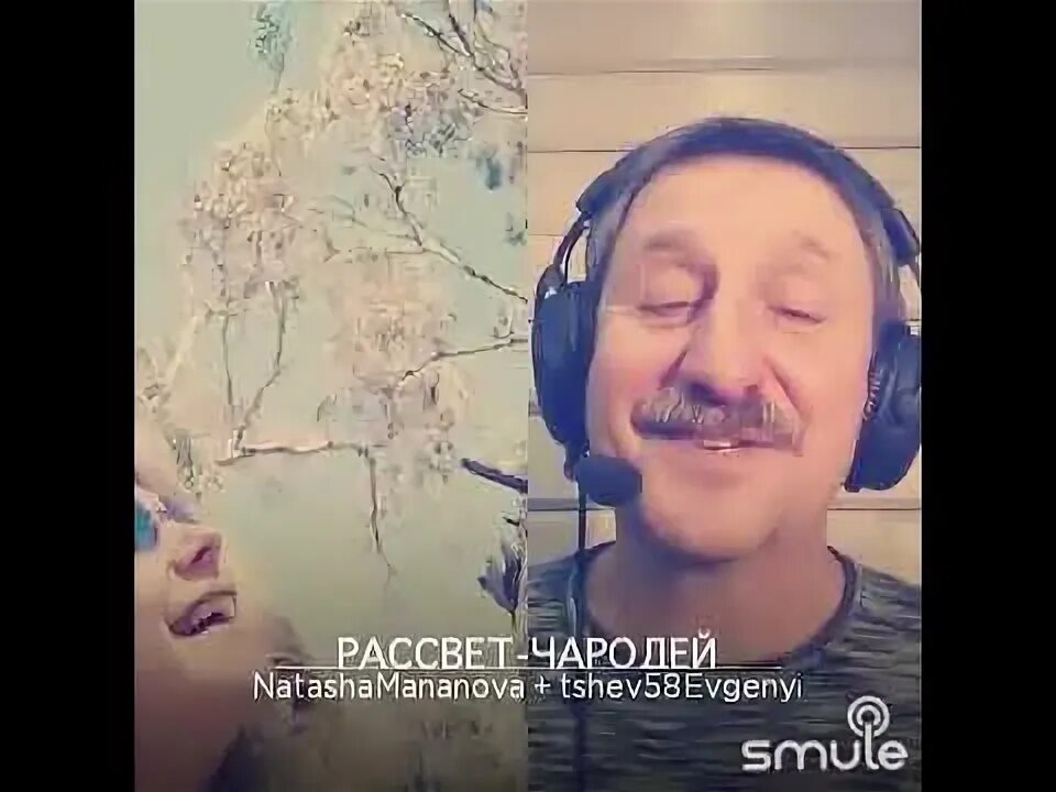 Играй рассвет чародей. Песня играй рассвет чародей. Песня рассвет чародей слушать. Заря новой жизни. Рассвет чародей.