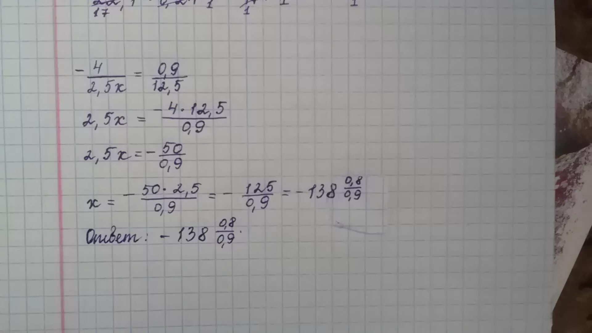 45 2x 3. Решение пропорций 5:12=3:х. Решить пропорцию 2/5:x=12/35:3/7. Решите пропорцию 6 класс 2/1. Решить пропорцию 3 1/7 х 2 2/3 1 3/5.