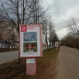 Художественная школа глазов