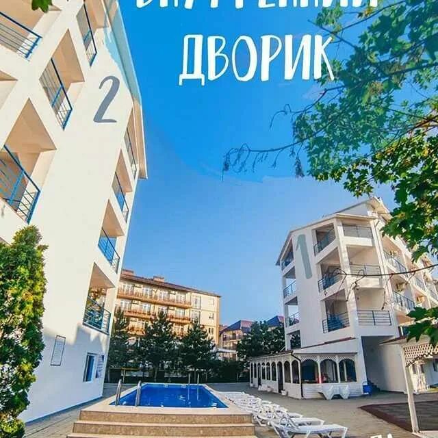 Анапа отели. Туристы в анапе сейчас. Мечта тур вологда. Павлодар 2022. Отель del mar inn витязево.