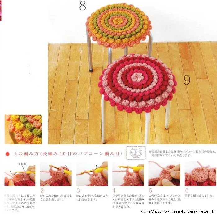 Вязание чехлов на стул крючком схемы и описание пошагово. Вязаные крючком накидки на табуретки схемы. Сидушка на стул крючком квадратная схема. Вязаная накидка на табурет крючком схемы и описание. Бабушкин квадрат.