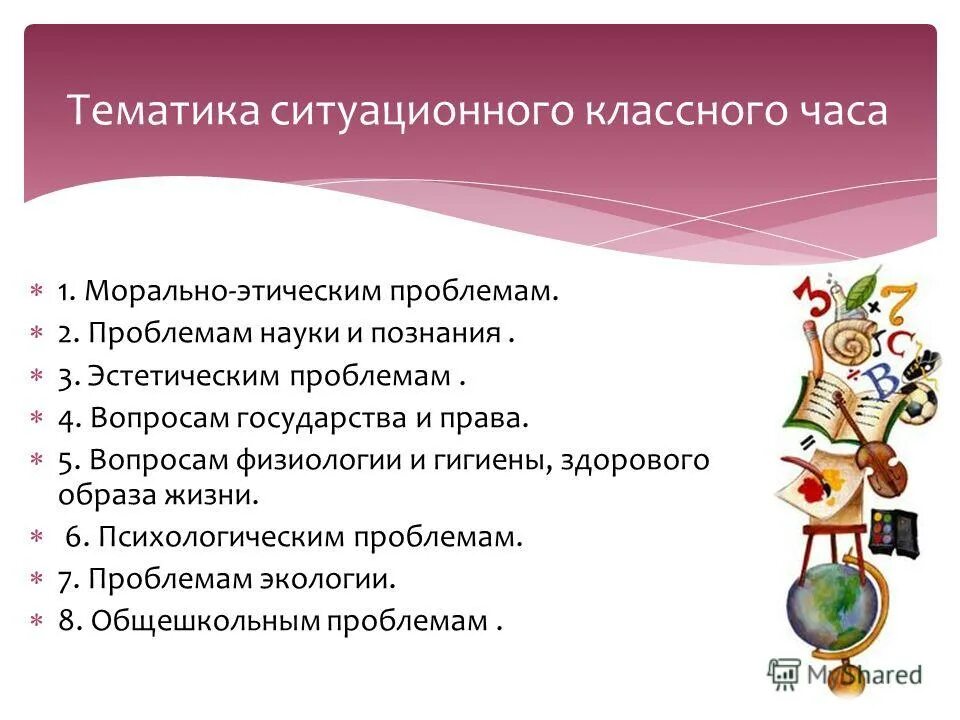 вопросы физиологу. физиология в вопросах и ответах. вопросы физиологу. вопросы физиологу. вопросы физиологу.
