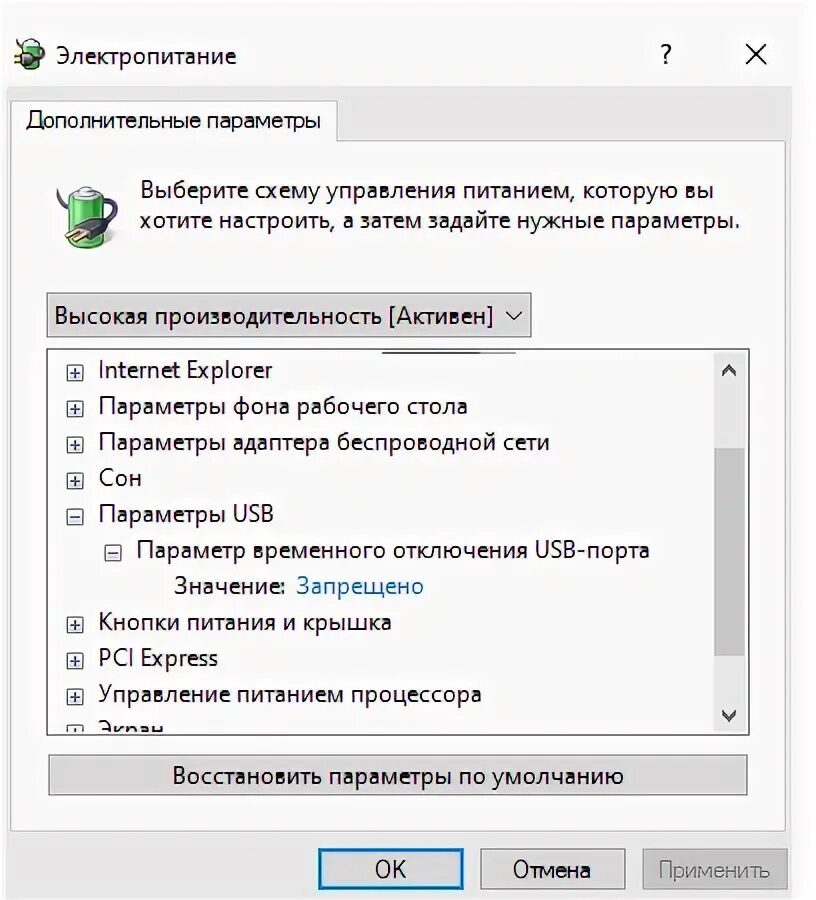 Тормозит мышь в windows. Тормозит мышь в windows