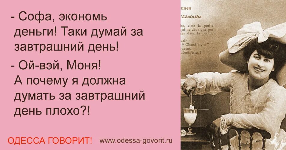 когда-нибудь я стану компьютером. анекдоты про украину смешные. анекдот про найденный кошелек.