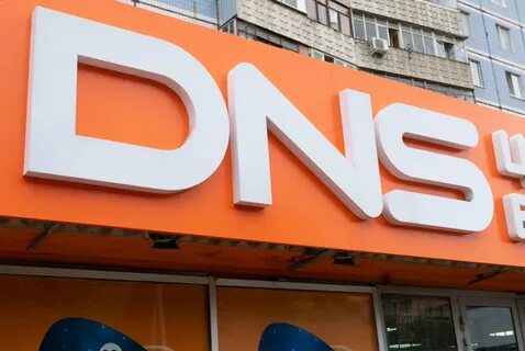 Dns shop is