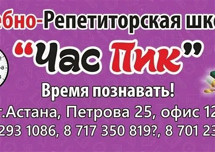 Сдэк кызыл