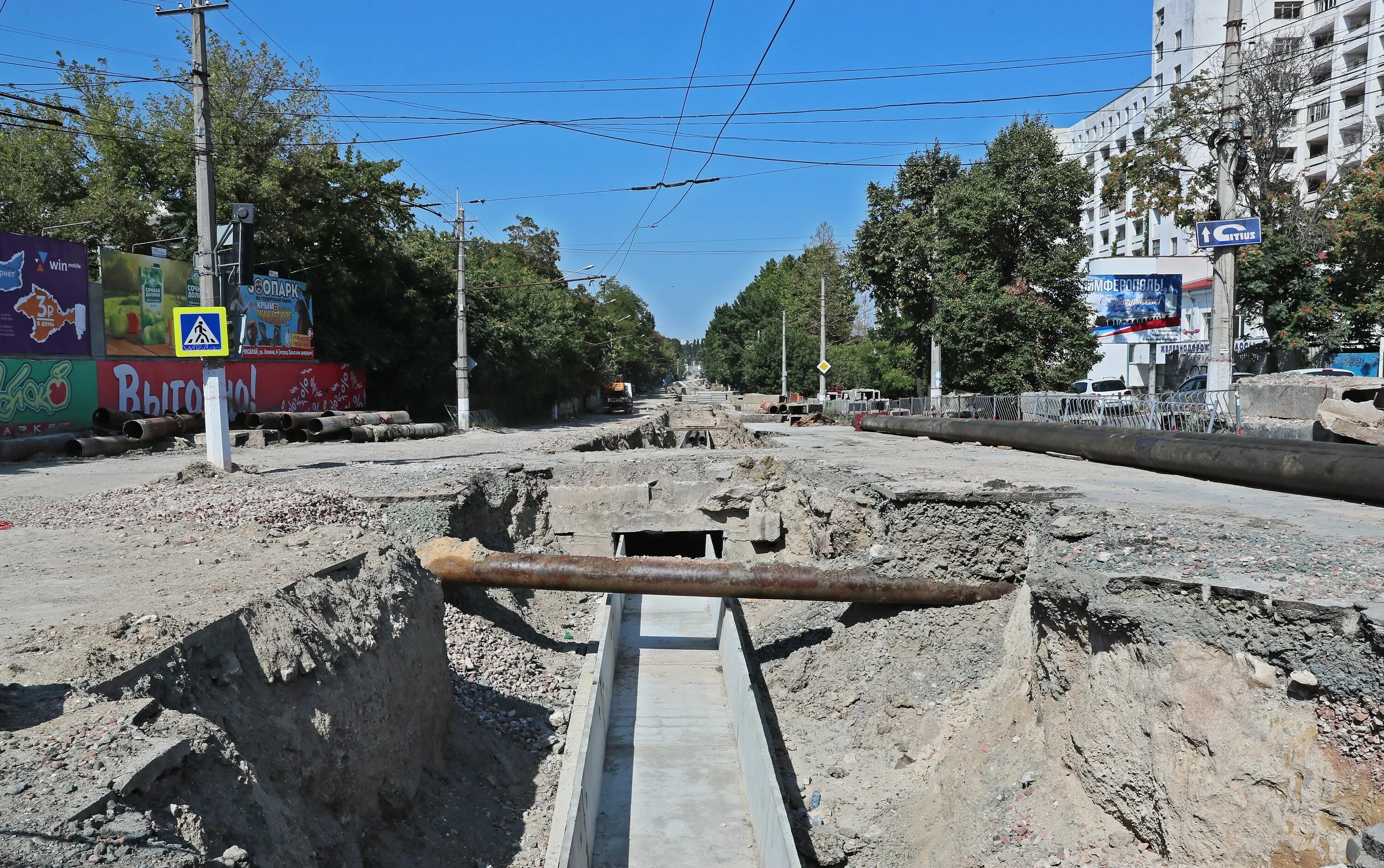 Ремонтное крым. Улица Толстого Симферополь. ПАО "Крымгазстрой". В Симферополе ремонтируют трубы Крым. Ремонт Симферополь.