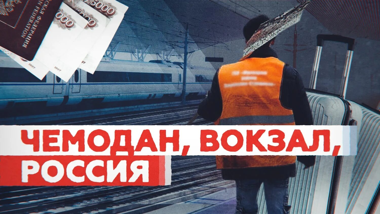 Донбасский кейс