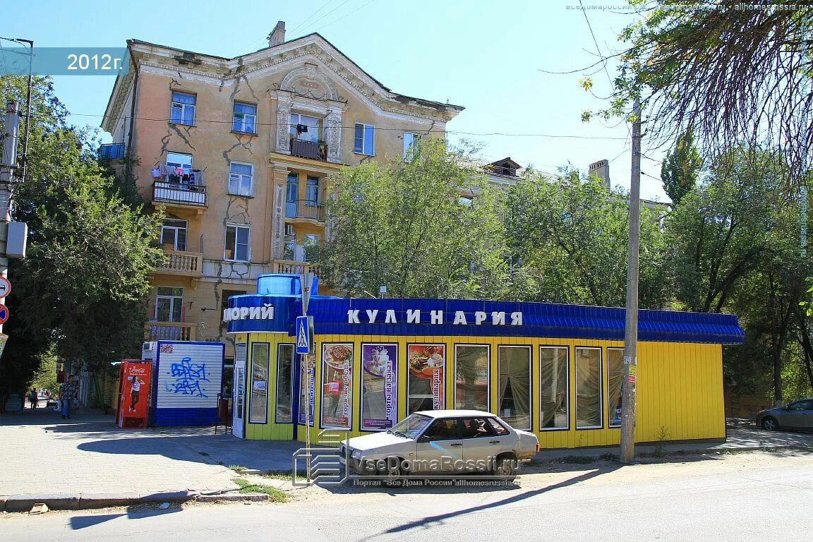 Reviews of Молоко, Volgograd, Metallurgov Avenue, 28 - Yandex Maps