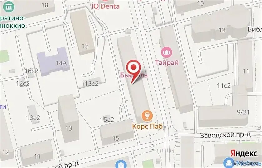 Поликлиника 4 пенза. Регистратура парковая 3 пенза. Пенза ул володарского 34. Поликлиника 2 пенза володарского 34. Парковая 3 пенза поликлиника.