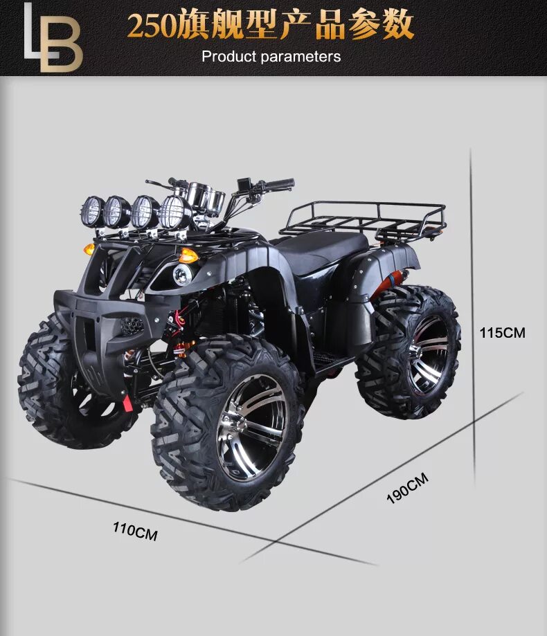 Квадроциклы зонгшен купить. Габариты квадроцикла стелс гепард 650. Размеры квадроцикла стелс 650. Zongshen NDV 12197 квадроцикл. Габариты квадроцикла стелс 800.