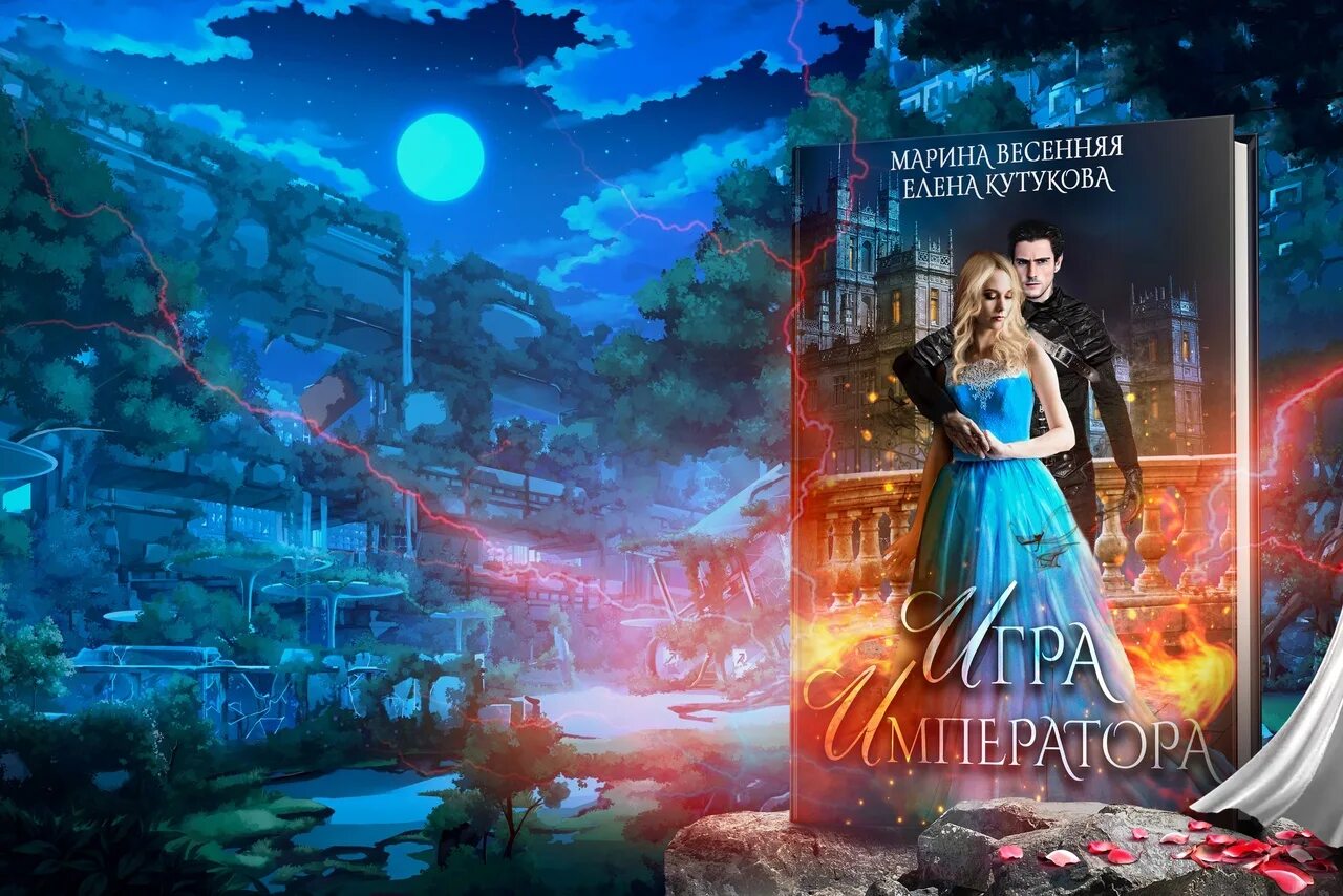 Академия дальстад. Сверхъестественное в магической академии. Аудиокниги об истинных парах. Академия магии ректор и адептка. Зимний бал в академии серганова татьяна книга.