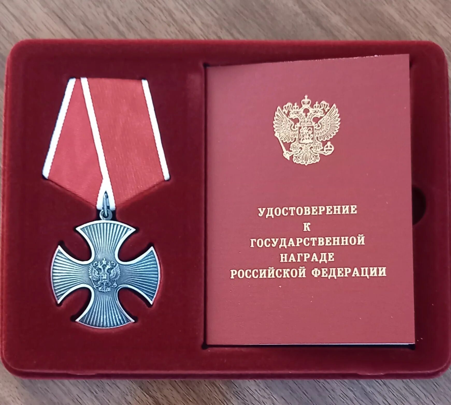 Выплата за орден мужества посмертно семье. Медаль за мужество посмертно. медаль орден мужества. ордина иужество. орден мужества посмертно.