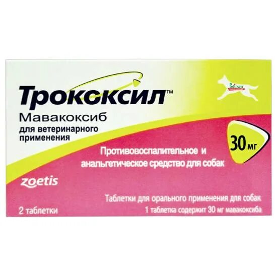 Трококсил 30 мг. Трококсил 30 мг, уп 2 таб.. Трококсил 75. Zoetis Трококсил, 30 мг 2шт. В уп. Трококсил 75 мг купить