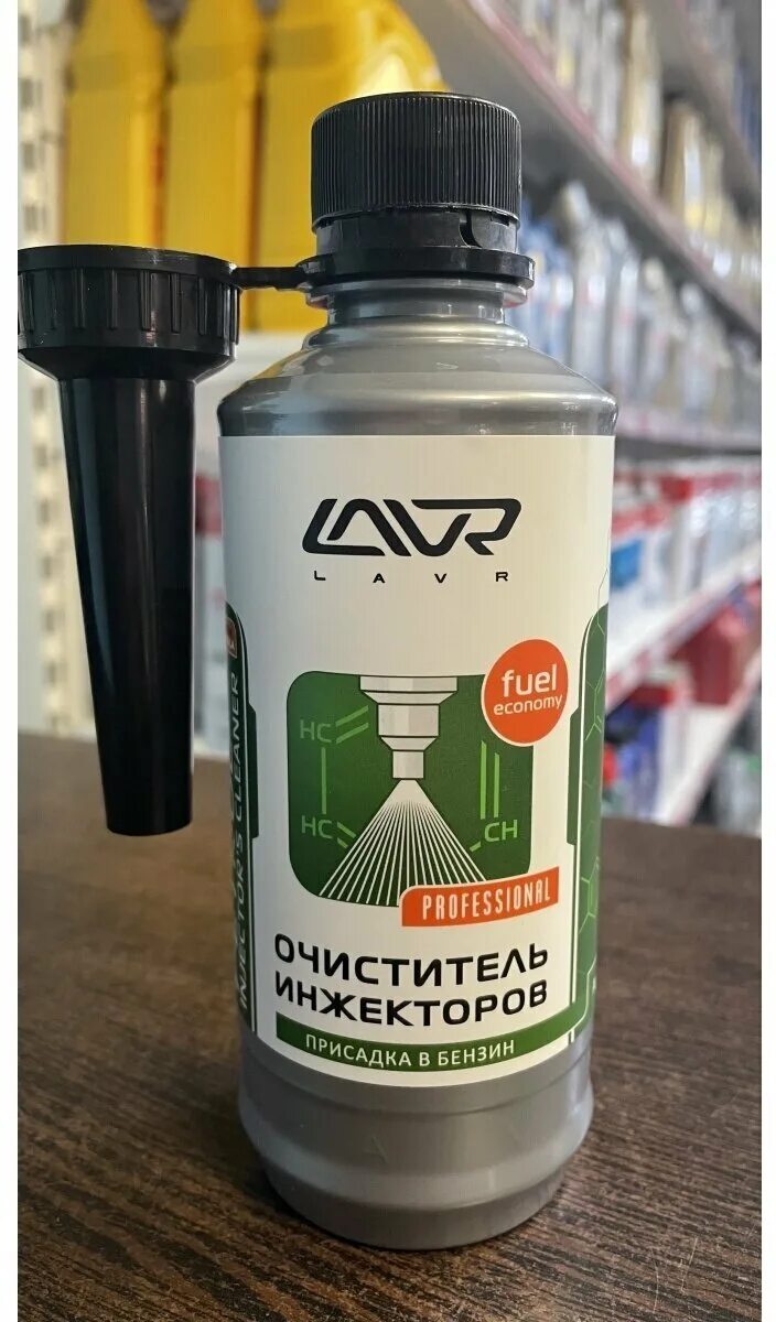 очиститель форсунок бензин. очиститель форсунок хайгер. Lavr очиститель форсунок дизель. Lavr ln1494. очиститель инжектора бензин vep 400мл.